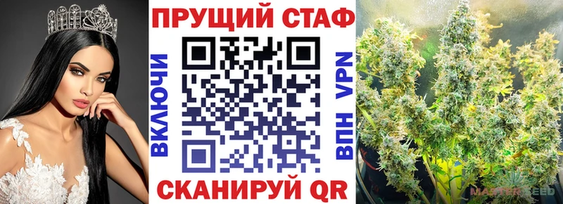 Сколько стоит Малаховка APVP  МЕФ  Амфетамин  Бошки Шишки 