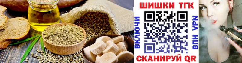 Canna-Cookies марихуана  сколько стоит  Малаховка 