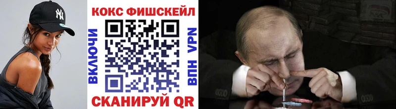продажа наркотиков  Малаховка  Cocaine 98% 