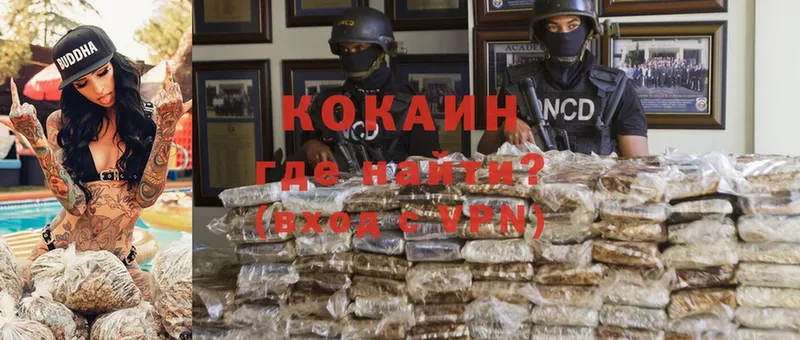 Cocaine Боливия  Малаховка 