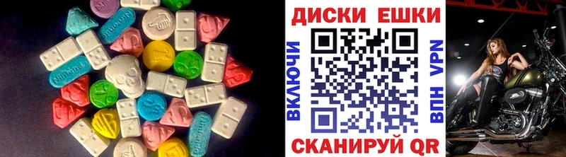 Экстази ешки  Малаховка 