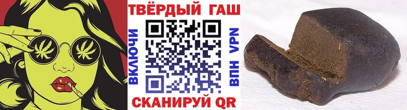 сколько стоит  shop наркотические препараты  Гашиш Cannabis  Малаховка 