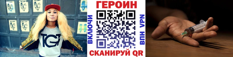 это состав  Малаховка  ГЕРОИН герыч 