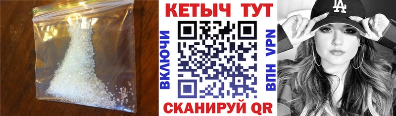 КЕТАМИН ketamine  где найти   Малаховка 