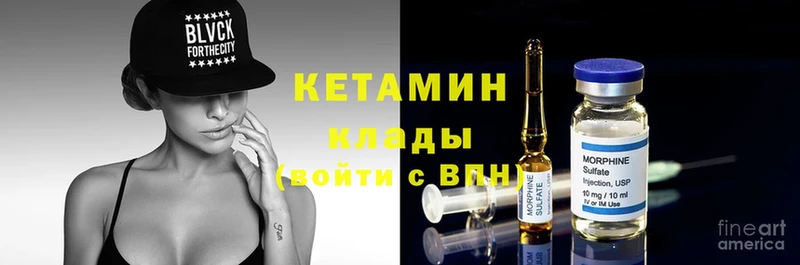 КЕТАМИН ketamine  Малаховка 