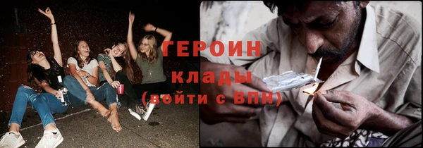 амфетамин Усолье-Сибирское