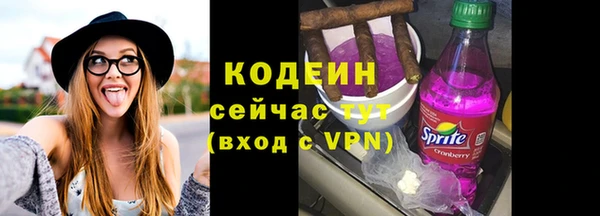 apvp Усмань
