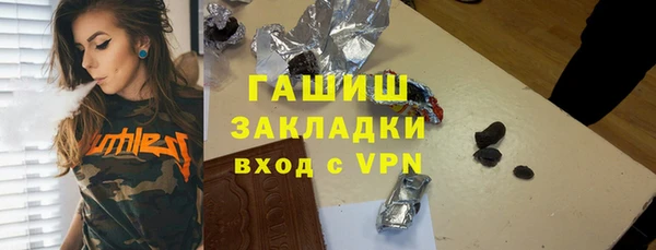 apvp Усмань