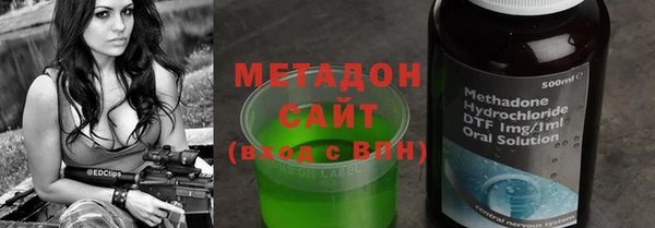 apvp Усмань