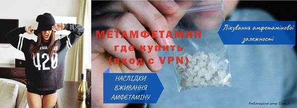 винт Усинск