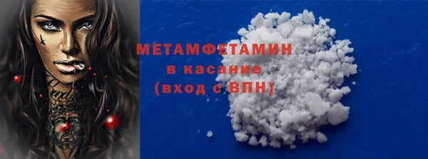 винт Усинск