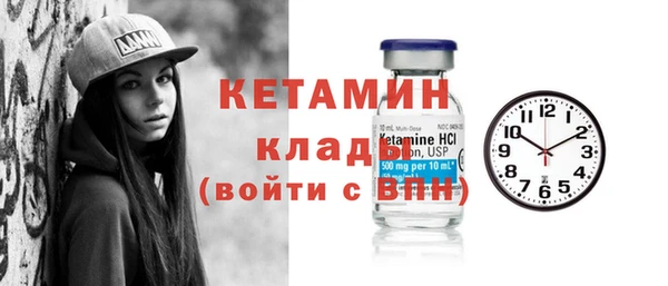 apvp Усмань