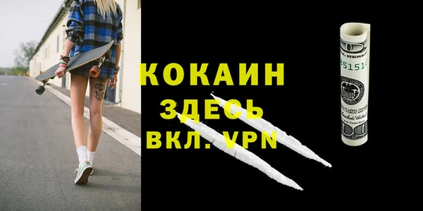 винт Усинск