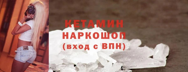 амфетамин Усолье-Сибирское