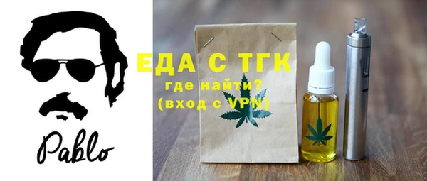 марихуана Абаза