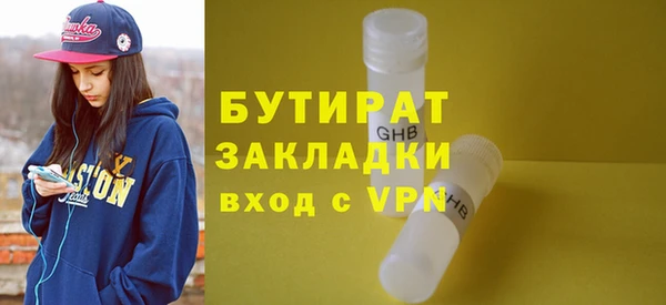 винт Усинск