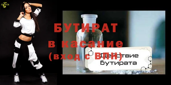амфетамин Усолье-Сибирское