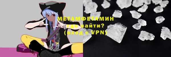 мефедрон мука Абдулино