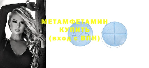альфа пвп VHQ Тутаев
