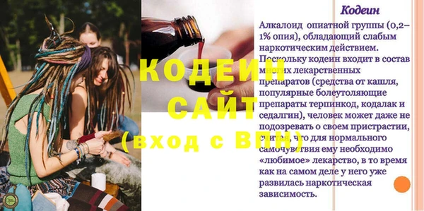 винт Усинск