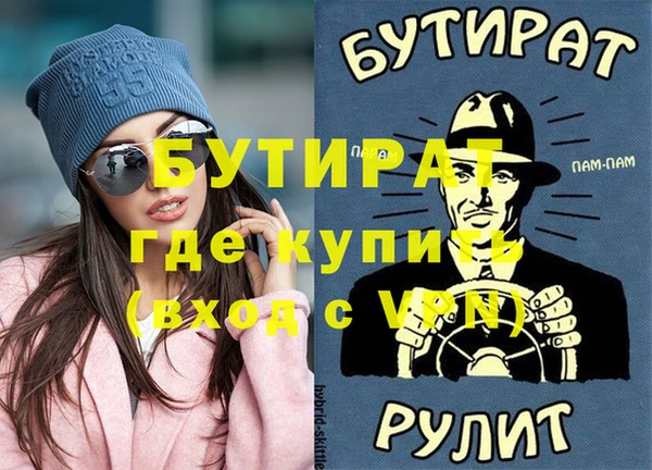 винт Усинск