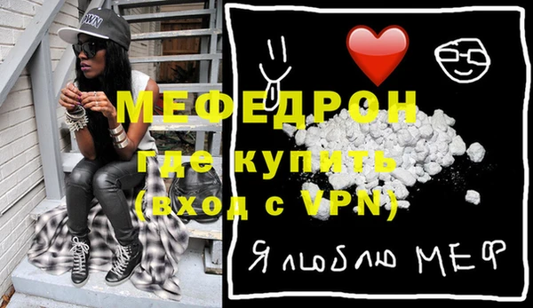 винт Усинск