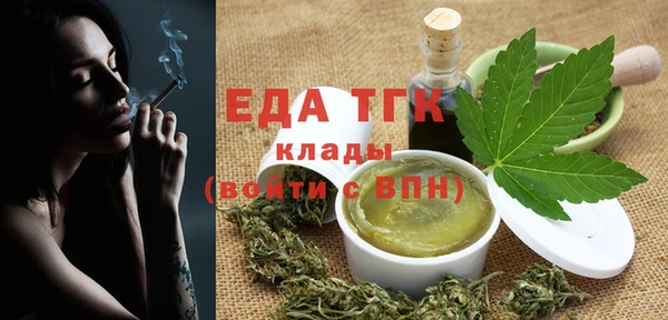 амфетамин Усолье-Сибирское