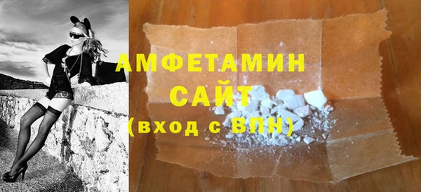 амфетамин Усолье-Сибирское