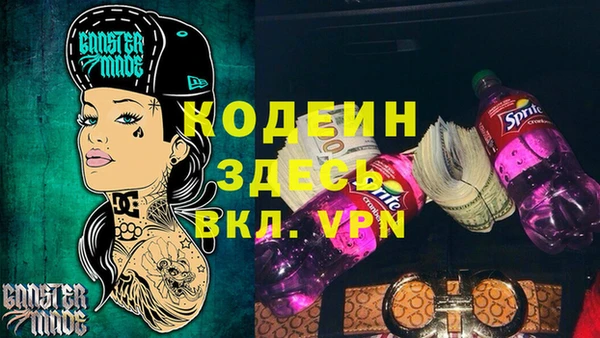 амфетамин Усолье-Сибирское