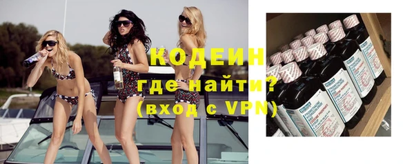 амфетамин Усолье-Сибирское