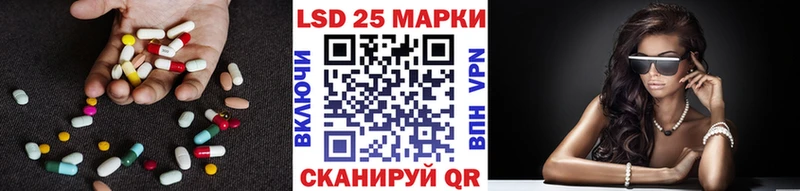 хочу   Малаховка  LSD-25 экстази ecstasy 