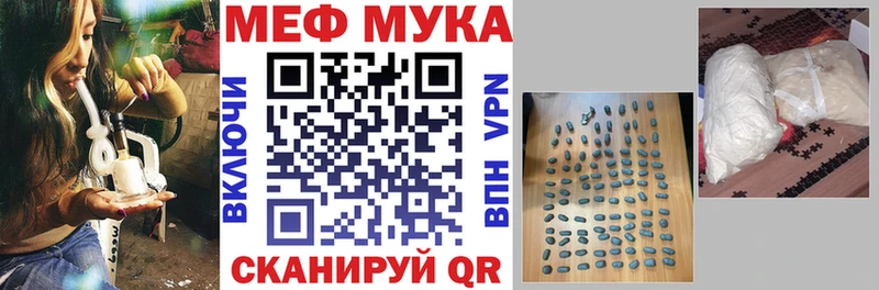 блэк спрут tor  Малаховка  МЕФ кристаллы  где купить  