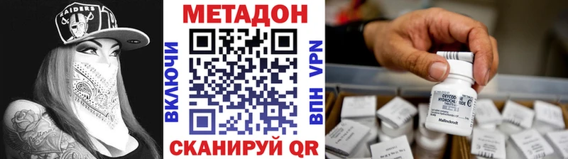blacksprut ссылки  Малаховка  Метадон VHQ  цена  