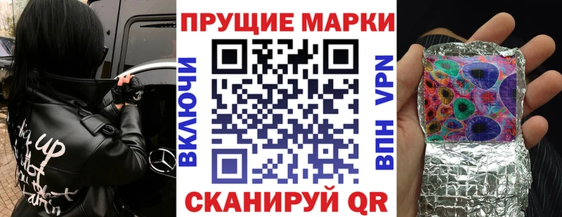 omg закладка Малаховка Наркотические марки 1,8мг