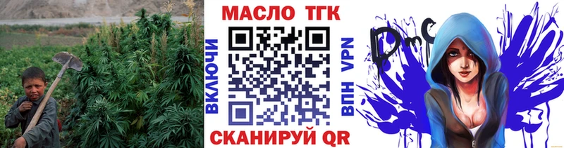 дарнет шоп Малаховка ТГК Wax