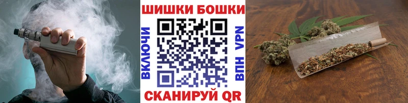 МАРИХУАНА планчик Малаховка