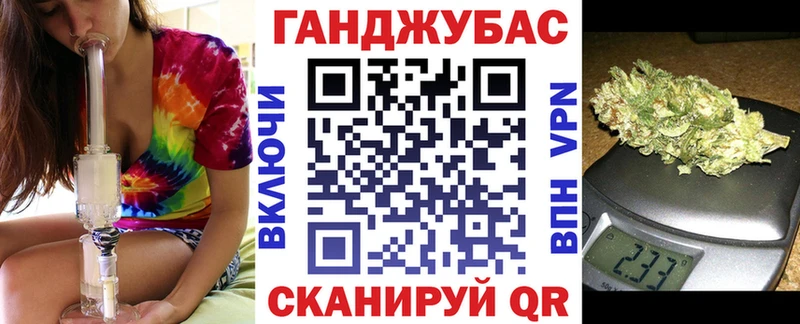 Каннабис THC 21%  купить   Малаховка 